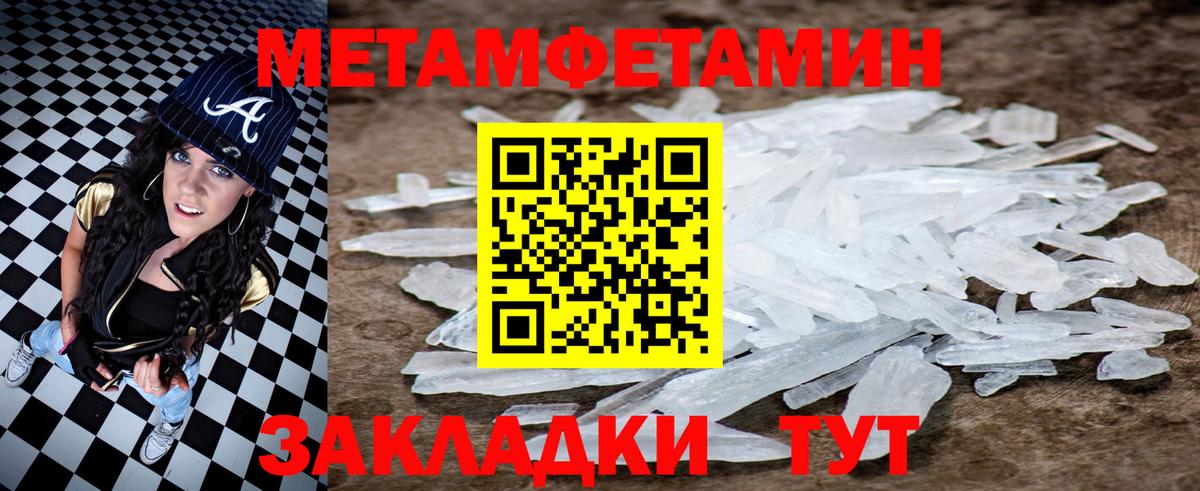 Амфетамин 97%  Вход с VPN  Amphetamine  Евпатория 