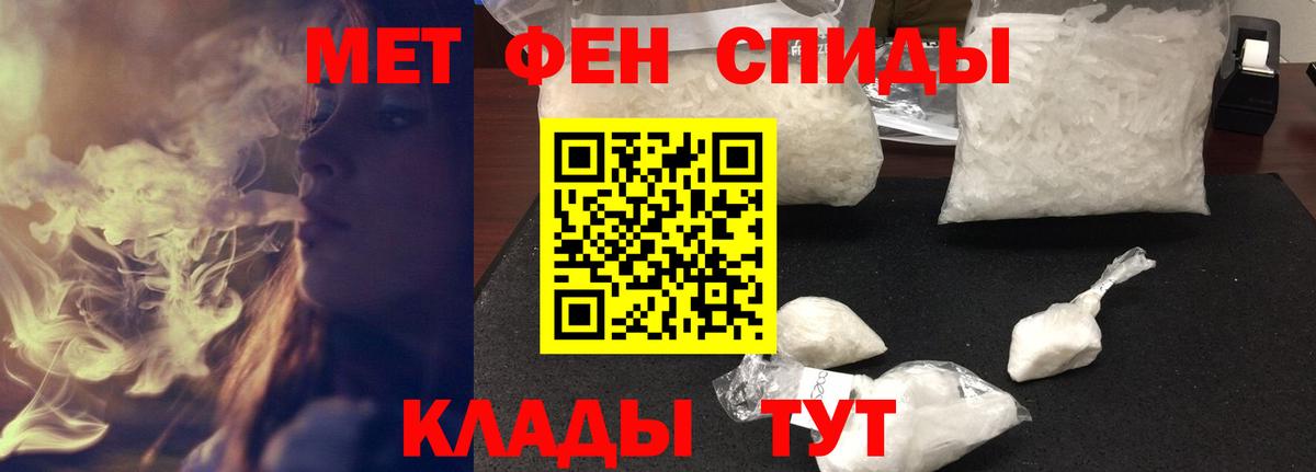 Amphetamine Розовый Евпатория