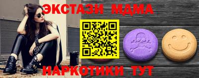 ECSTASY Бугуруслан