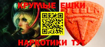 ECSTASY Бугуруслан