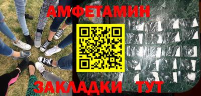 МДМА Бузулук