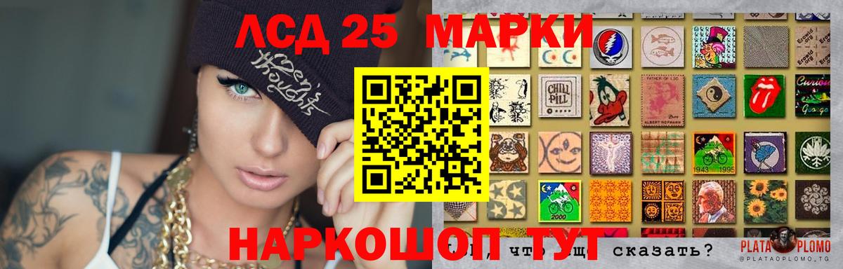   ссылка  LSD-25 экстази кислота  ЛСД экстази ecstasy  LSD-25 экстази  Вход с VPN  Евпатория 